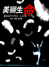 影音先锋 俺去